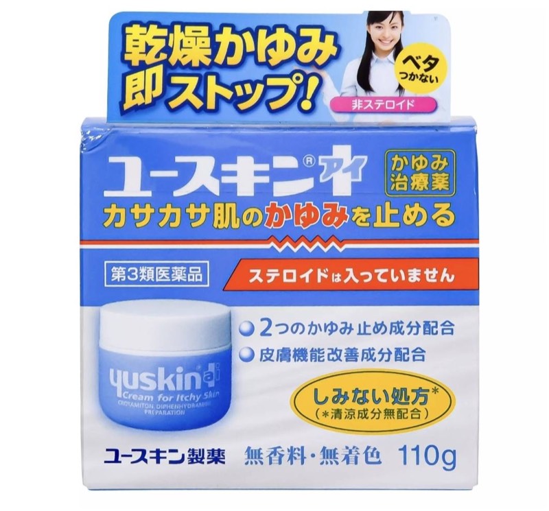 Yuskin 止癢乳霜